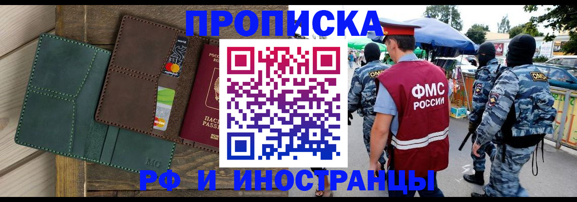 временная регистрация госуслуги в Онеге